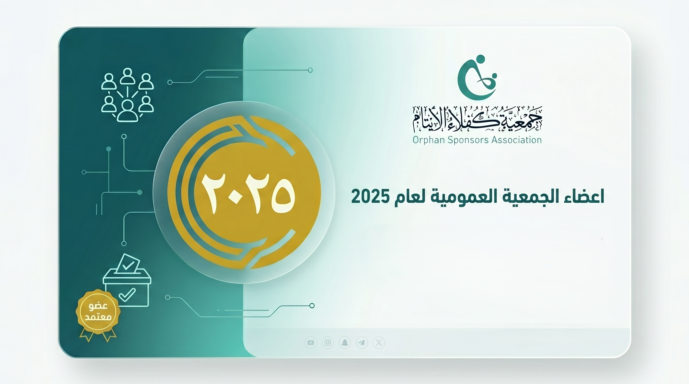 غلاف الملف