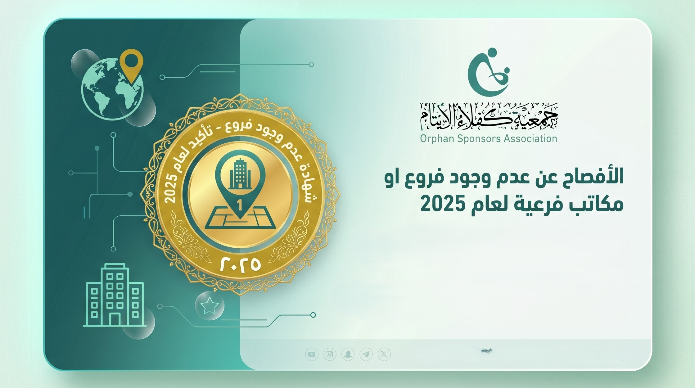 غلاف الملف
