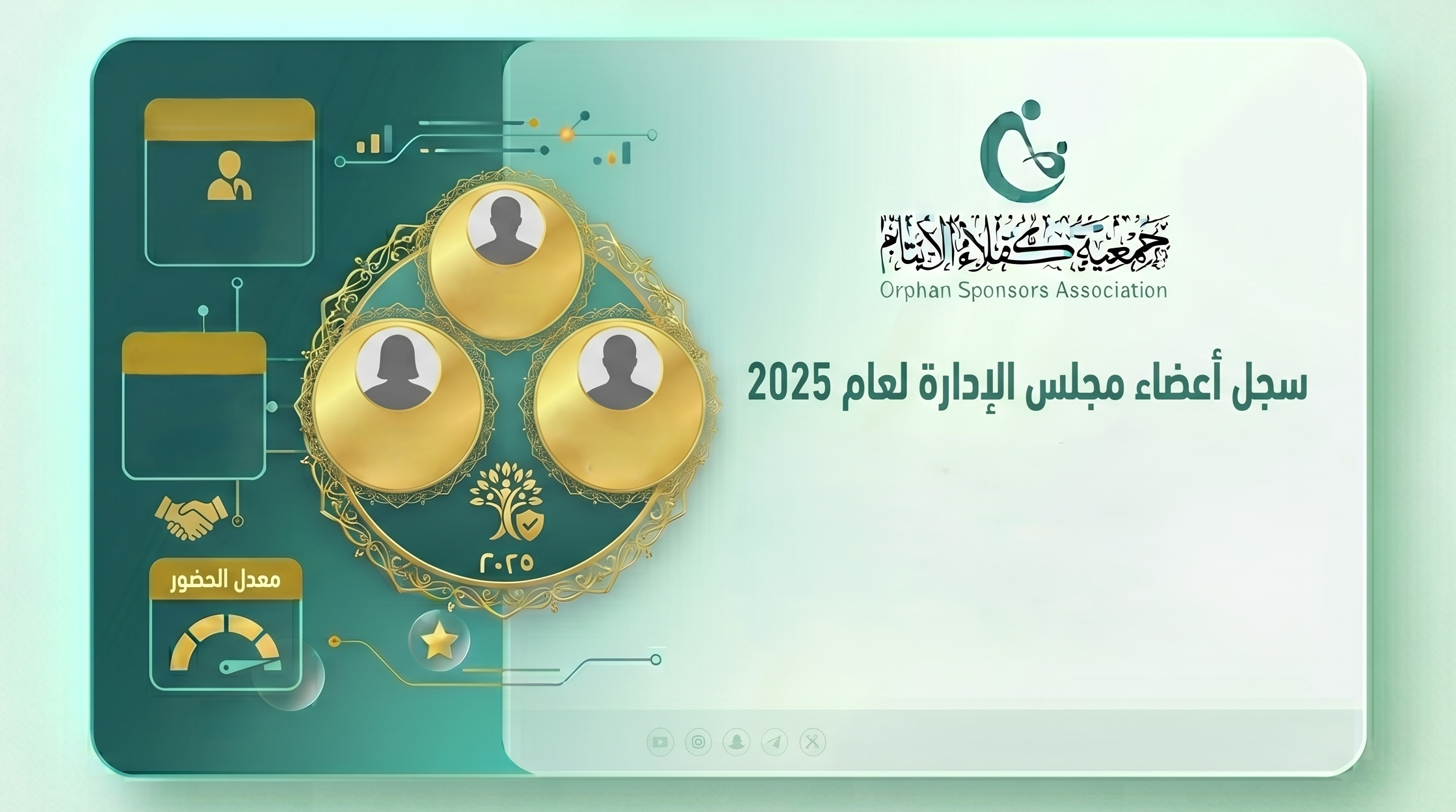 غلاف الملف