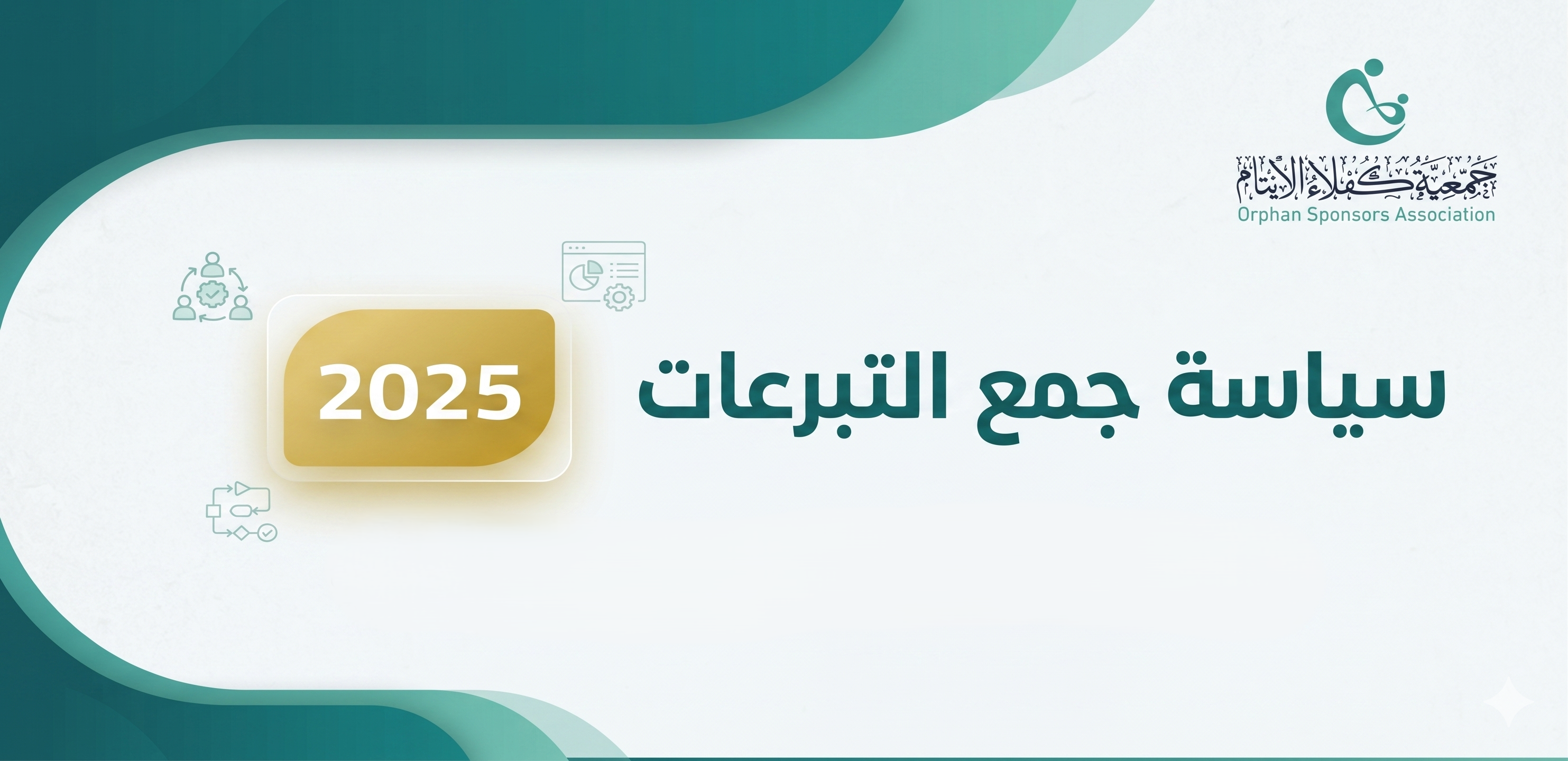 غلاف الملف