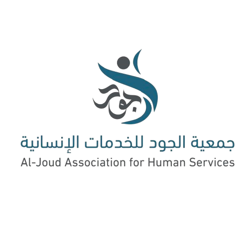 جمعية الجود للخدمات الإنسانية