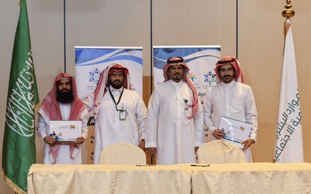 اتفاقيات