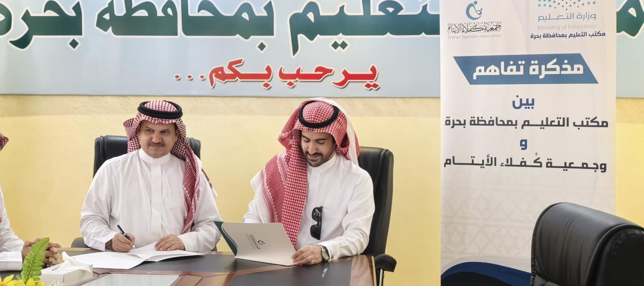 اتفاقيات اتفاقيات