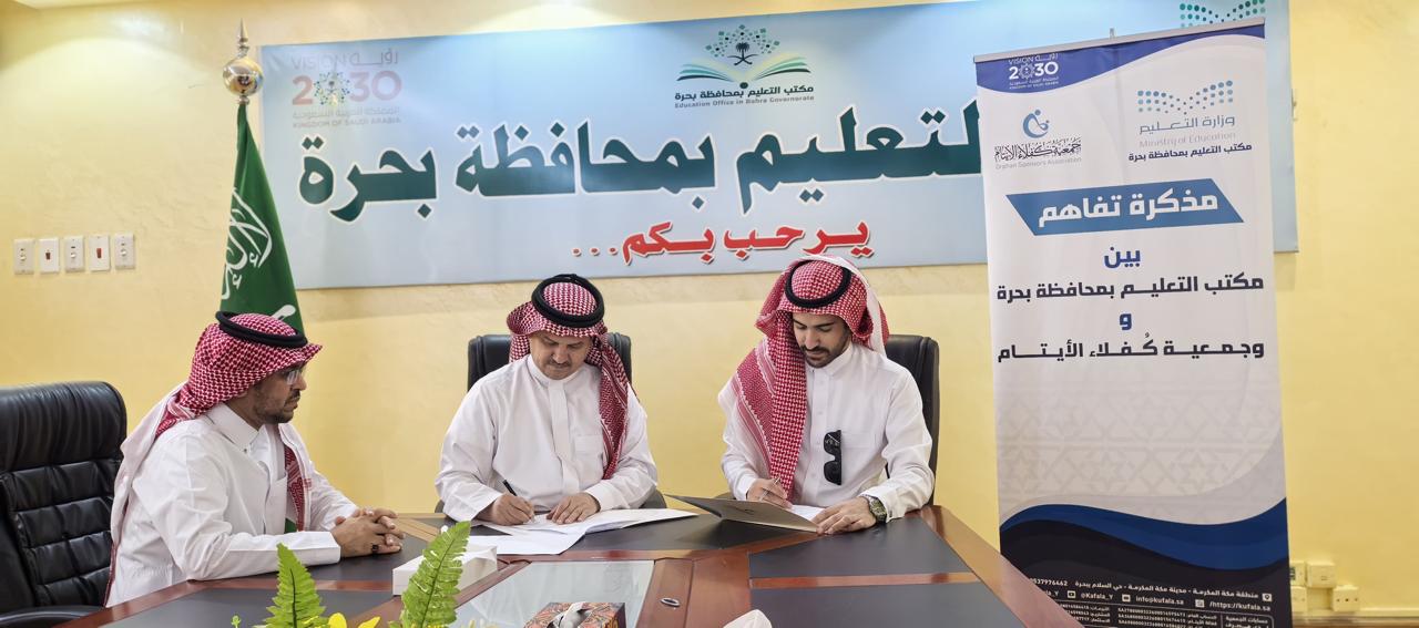 اتفاقيات اتفاقيات